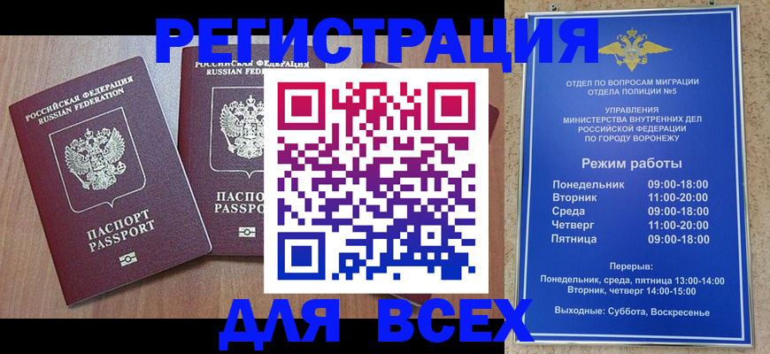 регистрация для дет. сада в Мензелинске